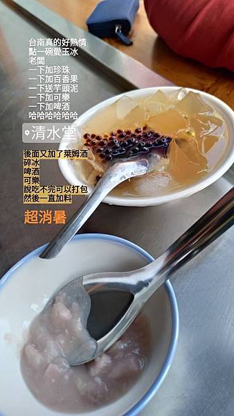 台南兩隻小🐷_190221_0205.jpg 台南兩隻小🐷_190221_0205.jpg