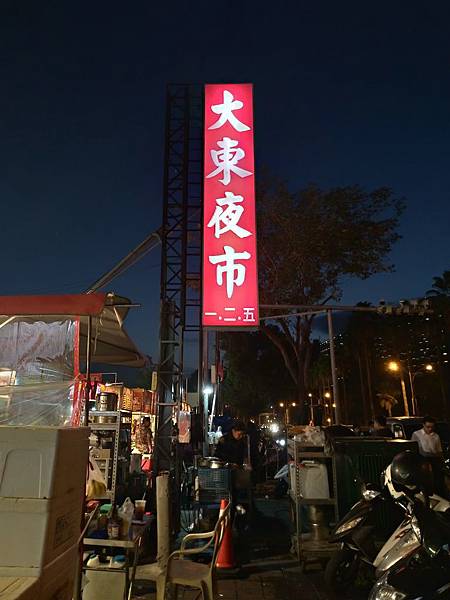 台南兩隻小🐷_190929_0016.jpg 台南兩隻小🐷_190929_0016.jpg