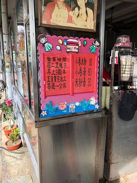 台南啦啦啦啦_190221_0003.jpg 台南啦啦啦啦_190221_0003.jpg