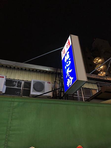 台南啦啦啦啦_190221_0164.jpg 台南啦啦啦啦_190221_0164.jpg