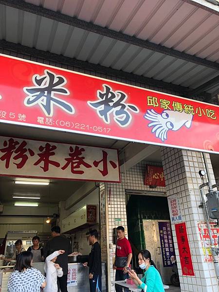 台南啦啦啦啦_190221_0220.jpg 台南啦啦啦啦_190221_0220.jpg