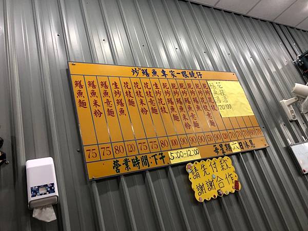 台南啦啦啦啦_190221_0239.jpg 台南啦啦啦啦_190221_0239.jpg