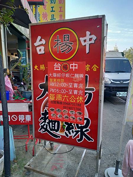 台南兩隻小🐷_190929_0039.jpg 台南兩隻小🐷_190929_0039.jpg