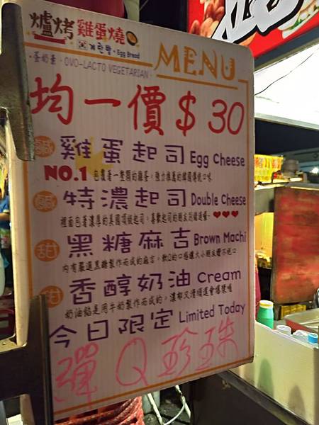 台南兩隻小🐷_190929_0003.jpg 台南兩隻小🐷_190929_0003.jpg