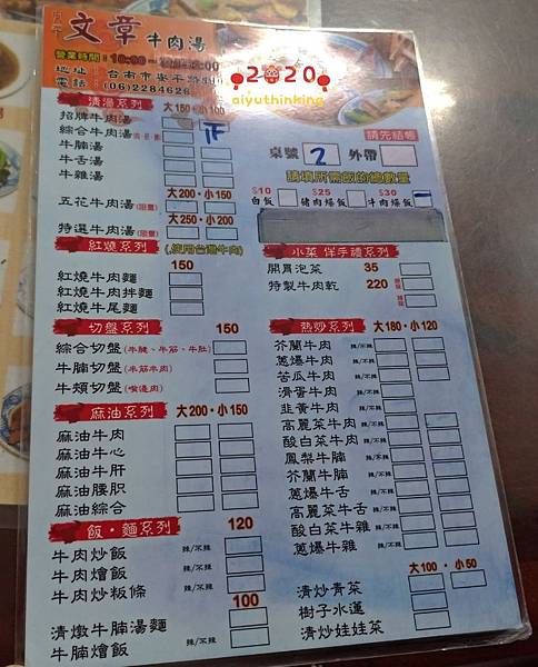 2020210_200210_0001.jpg 2020210_200210_0001.jpg