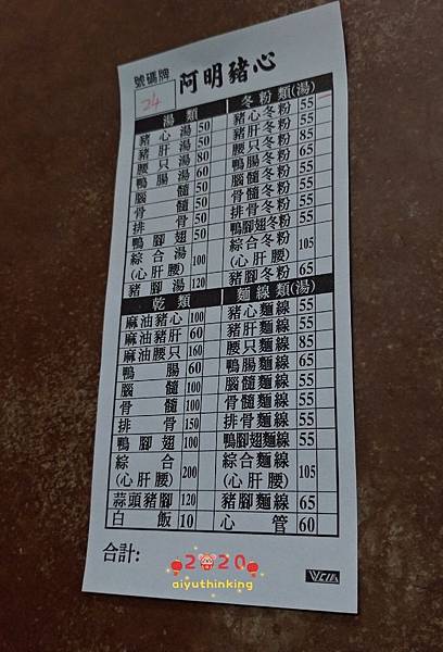 2020210_200210_0009.jpg 2020210_200210_0009.jpg