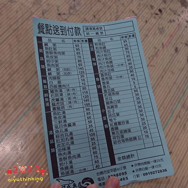 2020210_200210_0014.jpg 2020210_200210_0014.jpg