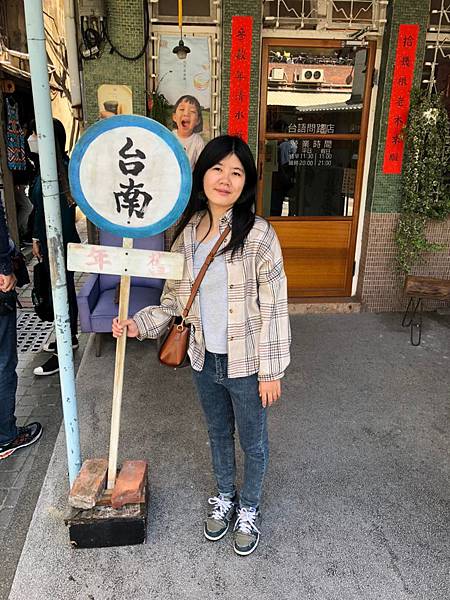 2020元宵燈會台南遊_200210_0078.jpg 2020元宵燈會台南遊_200210_0078.jpg