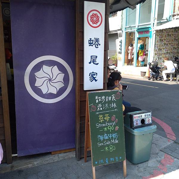 2020元宵燈會台南遊_200210_0145.jpg 2020元宵燈會台南遊_200210_0145.jpg