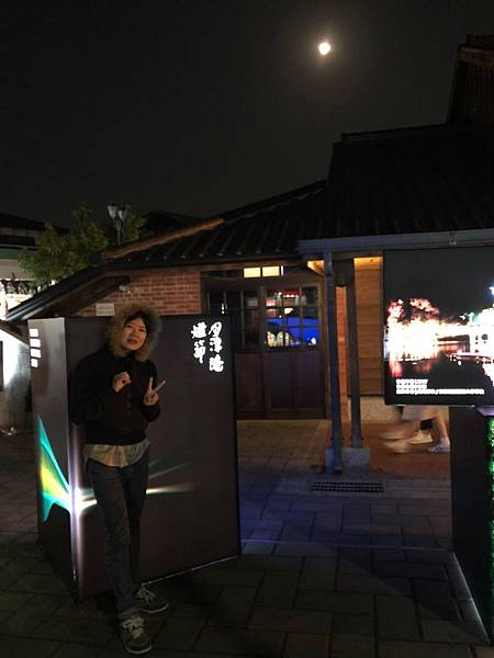 2020元宵燈會台南遊_200210_0042.jpg 2020元宵燈會台南遊_200210_0042.jpg