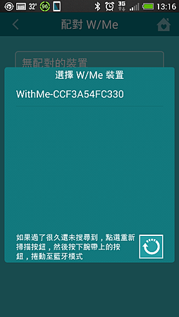 Screenshot_2014-04-13-13-16-36