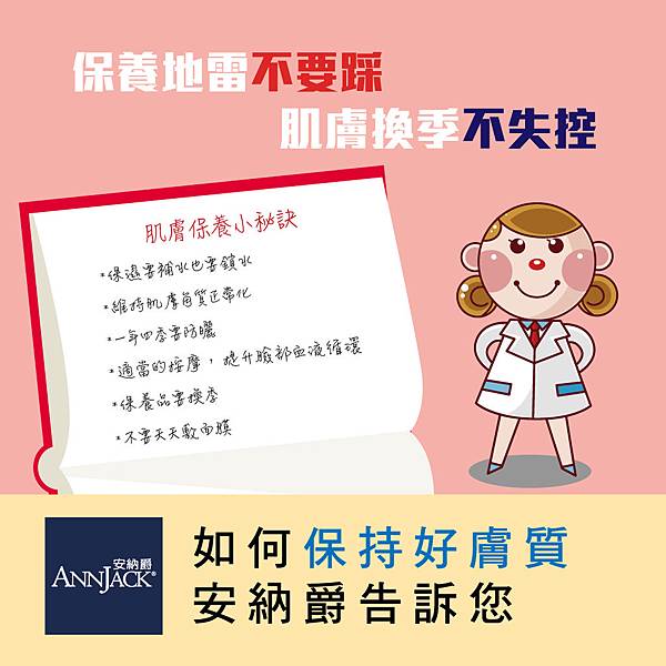 20180508_LINE推播 (1).jpg 20180508_LINE推播 (1).jpg