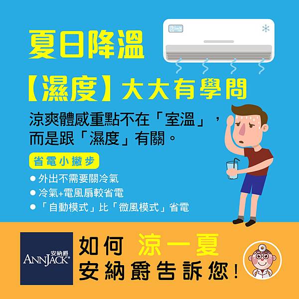 20180523_LINE推播.jpg 20180523_LINE推播.jpg