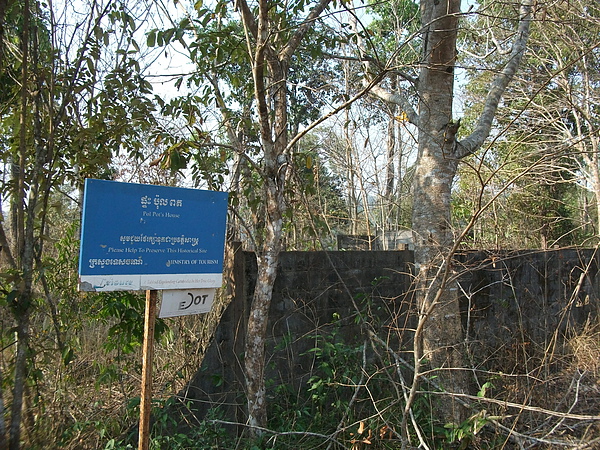 Pol Pot's House, 波布曾在這裡住過, 其實是沒啥可看性的地方....