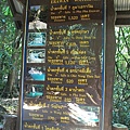 Erawan National Park國家公園瀑布指標
