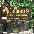 Nam Tok Haew Suwat (Haew Suwat Waterfall)