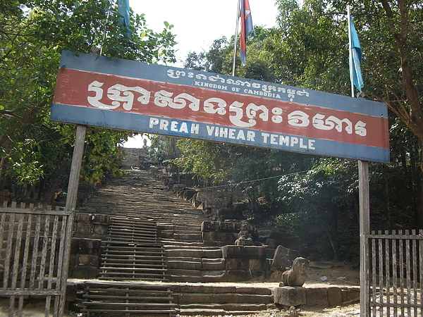 Preah Vihear Temple, 柏威夏寺, 正門口, 但真正的入口是在階梯頂端, 這邊的入口面對泰柬邊境, 已經被封鎖, 所以我們得爬下又爬上