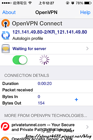 【分享】iOS跨國下載LINE貼圖 OPENvpn APP轉體【分享】iOS跨國下載LINE貼圖 OPENvpn APP轉體