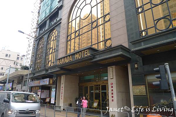 ::香港住宿:: 華美達Ramada Hotel /華大盛品酒店BEST WESTERN PLUS Hotel Hong Kong