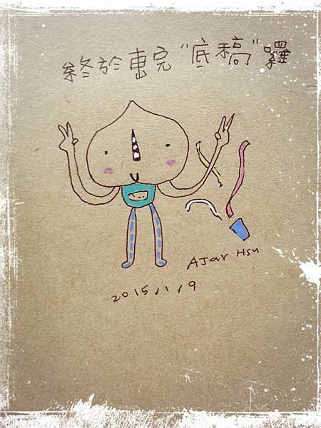 20150109-Diary