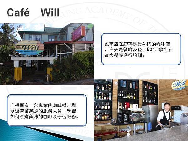 [轉載自碧瑤A&J語言學校台灣專屬部落格] A&J e-EduDC Working Holiday preparation 打工度假準備課程