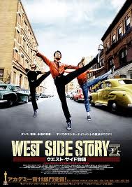 West Side Story