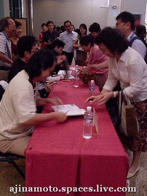 索取簽名 索取簽名