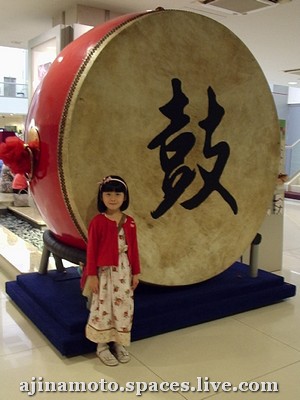 鼓 鼓
