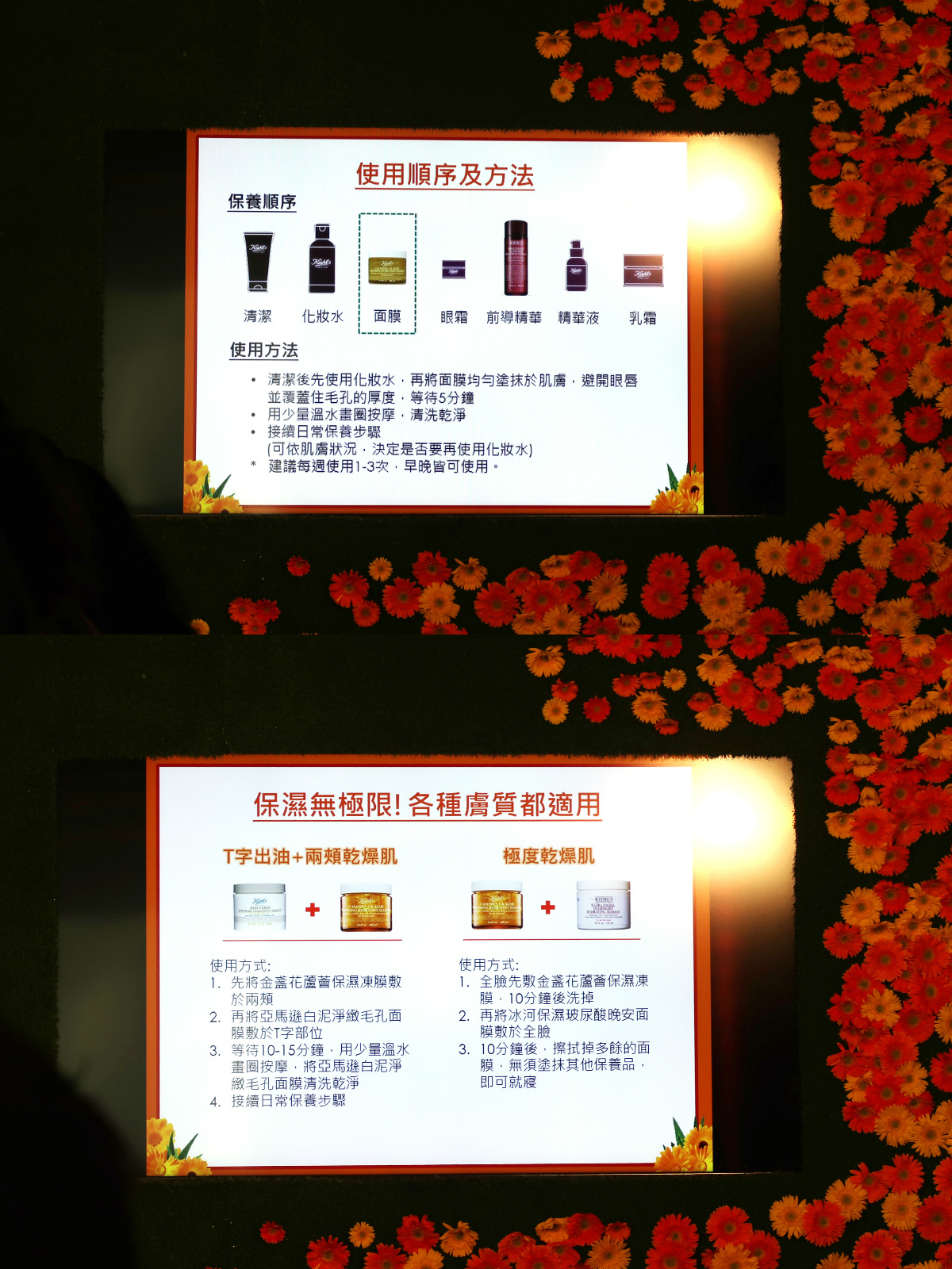 KIEHL’S 契爾氏-金盞花蘆薈精華保濕凍膜 (8).jpg