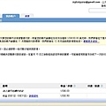 google adsense-個人識別pin碼