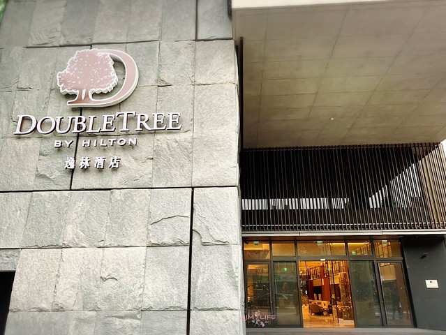 2019.01《台北》台北中山逸林酒店 DoubleTree by Hilton Taipei Zhongshan
