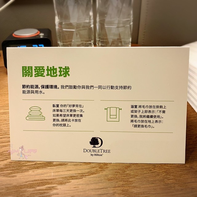 2019.01《台北》台北中山逸林酒店  DoubleTree by Hilton Taipei Zhongshan