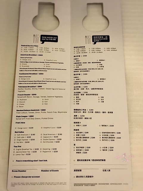2019.01《台北》台北中山逸林酒店  DoubleTree by Hilton Taipei Zhongshan