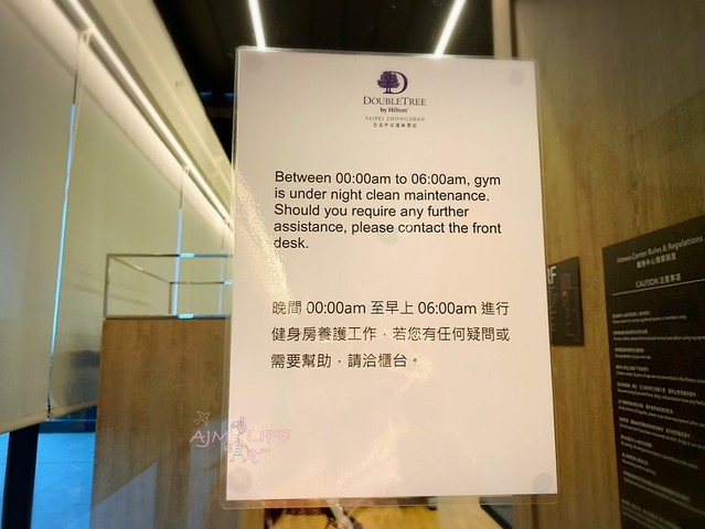 2019.01《台北》台北中山逸林酒店  DoubleTree by Hilton Taipei Zhongshan