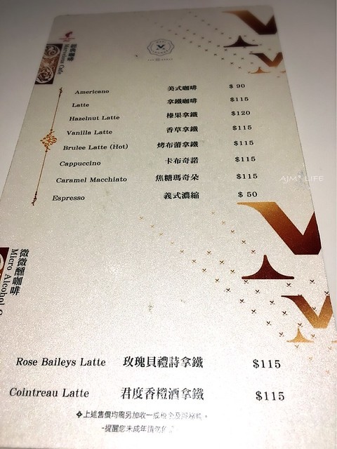 2018.06《台北》Hotel MEZI 日暉酒店台北站前