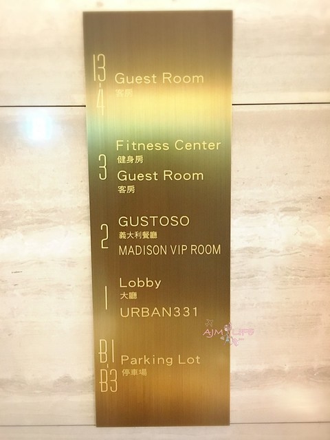 2018.04《台北》慕軒飯店  MADISON TAIPEI HOTEL