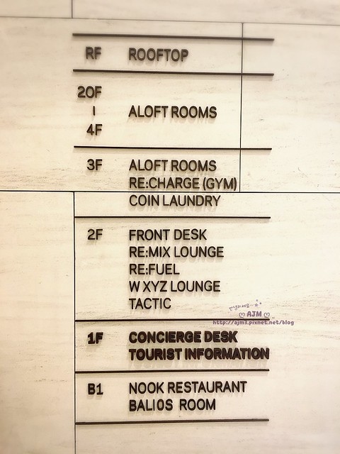 2017.12《首爾》首爾明洞雅樂軒酒店 Aloft Seoul Myeongdong