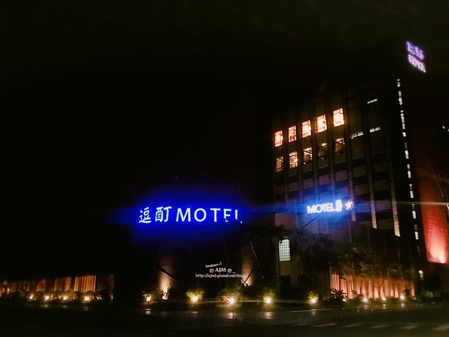 2017.12《高雄》逗酊motel