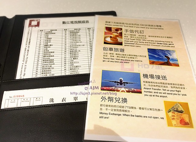 2017.10《台北》新尚旅店 Hotel 73