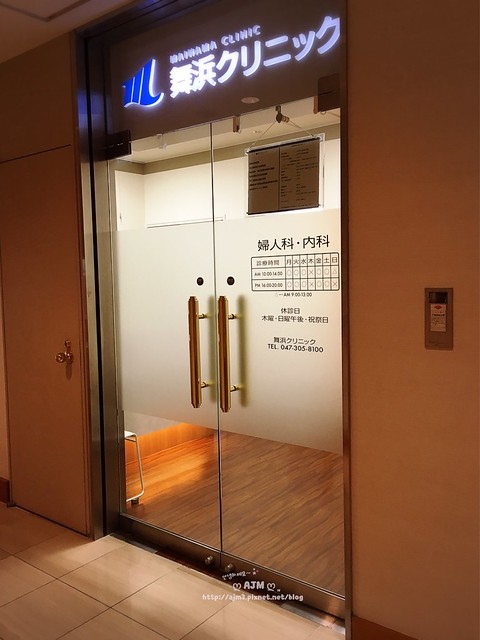 2017.02《東京》東京灣希爾頓酒店 Hilton Tokyo Bay