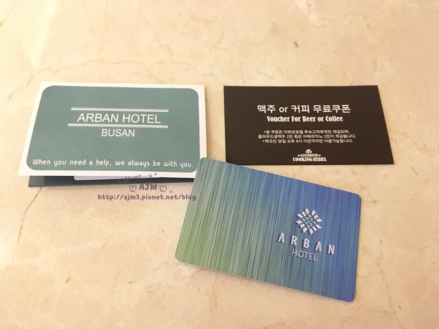 2016.10《釜山》ARBAN HOTEL / 아르반 호텔 (阿班酒店)