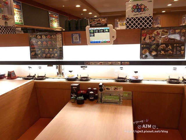 2016.09 藏壽司 高雄漢神巨蛋店