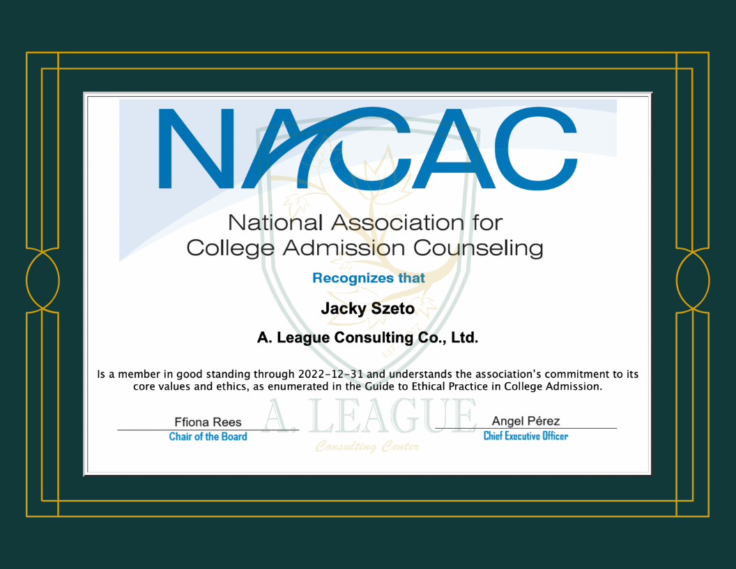 A. LEAGUE - 台灣唯一 NACAC (大學招生諮詢協會) 認證顧問