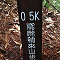 剩下0.5km囉