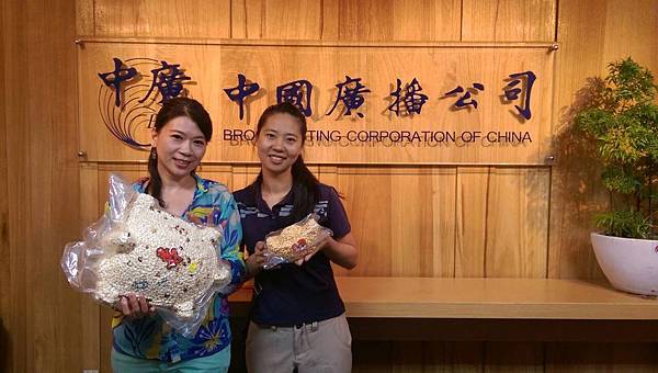 1021嘣米香在中廣-1