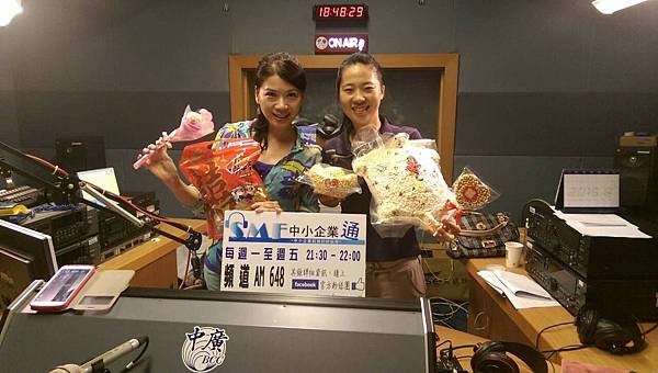 1021嘣米香在中廣專訪 1021嘣米香在中廣專訪