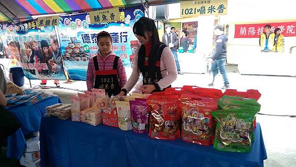 2015蘇澳魚丸節1021嘣米香 (2).jpg