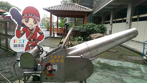 2016 食農教育-古早味爆米香教學-1021嘣米香在南屏國小-康軒文教 (55).jpg 2016 食農教育-古早味爆米香教學-1021嘣米香在南屏國小-康軒文教 (55).jpg