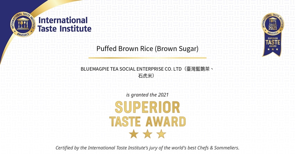 Puffed Brown Rice (Brown Sugar)(2).jpg