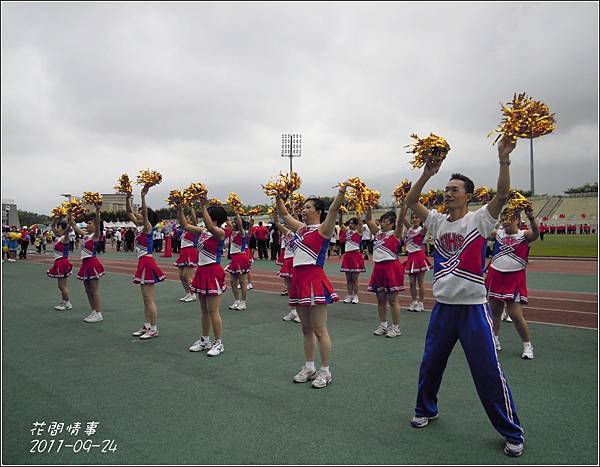 2011公務人員運動會17.jpg